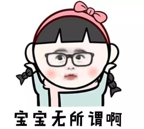 开心笑话：中秋节不是成就姻缘的季节。