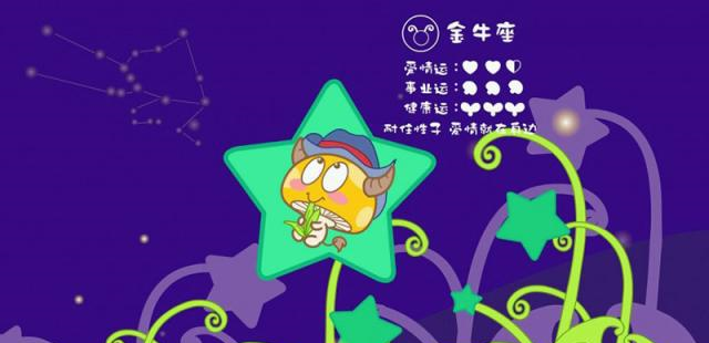 最喜欢看小说的三个星座,是打发时间,还是陷入虚假世界?休闲区蓝鸢梦想 - Www.slyday.coM 最喜欢看小说的三个星座,是打发时间,还是陷入虚假世界?休闲区蓝鸢梦想 - Www.slyday.coM