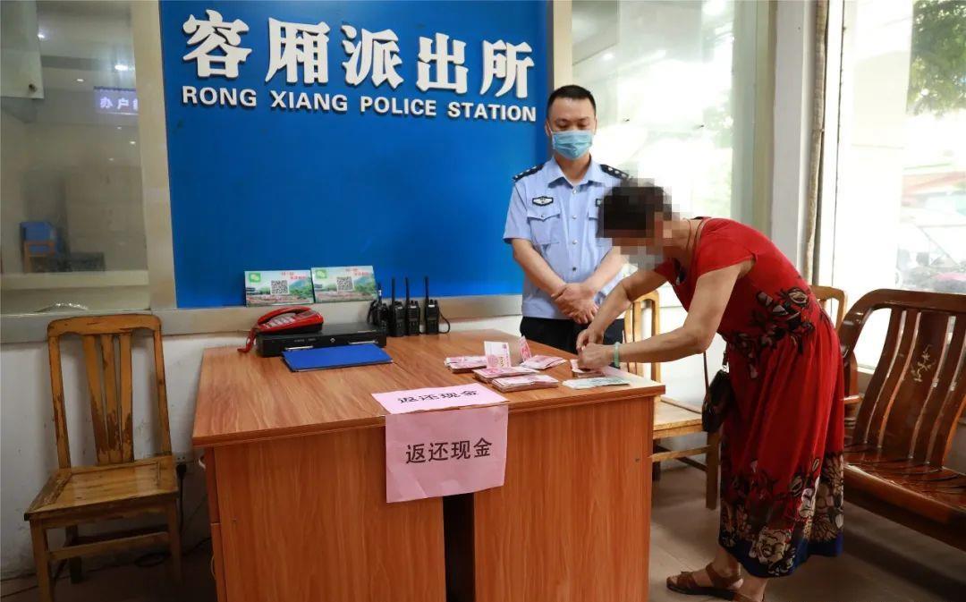 拿钱出来做法消灾，在“做法”过程中，用假钱调换了75000元__财经头条