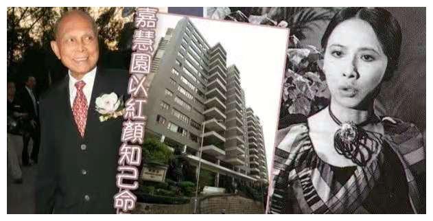 当年,已故富豪霍英东就对其青睐已久,他曾以欧嘉慧的名字建了香港半山