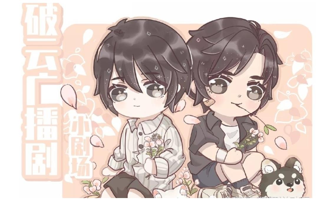 江停也有偶像包袱不承认喝媳妇茶为了形象吐槽严峫