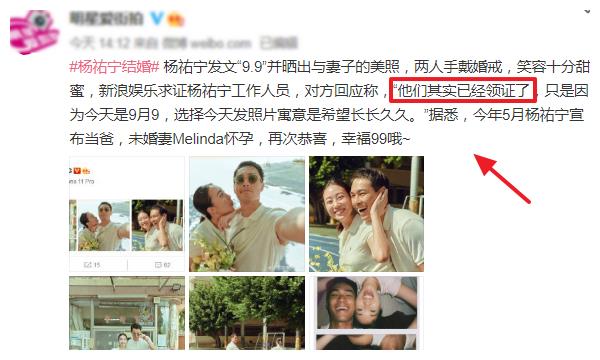 的合照,以及宝宝的b超照,宣布了当爸喜讯,写道:我和我的未婚妻malinda