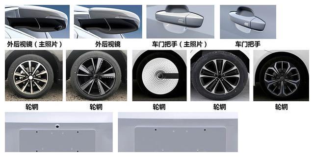 定位A+级纯电家轿 荣威ER6将8月上市 续航超600km