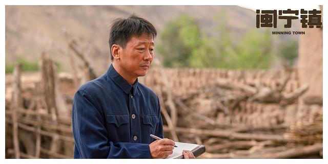 王莎莎 饰 秀儿 ▲郭京飞(友情出演)饰演福建援助宁夏的干部陈金山