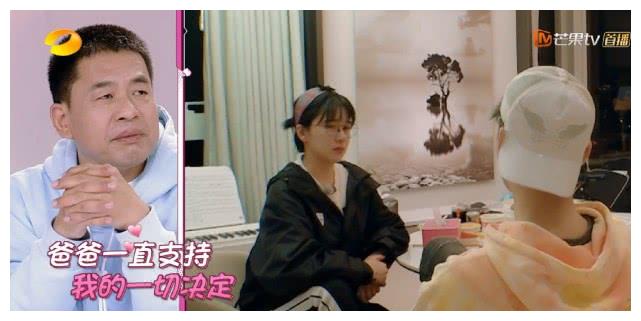 同为重组家庭，王鸥和同母异父妹妹关系淡，阚清子开心给继父养老休闲区蓝鸢梦想 - Www.slyday.coM