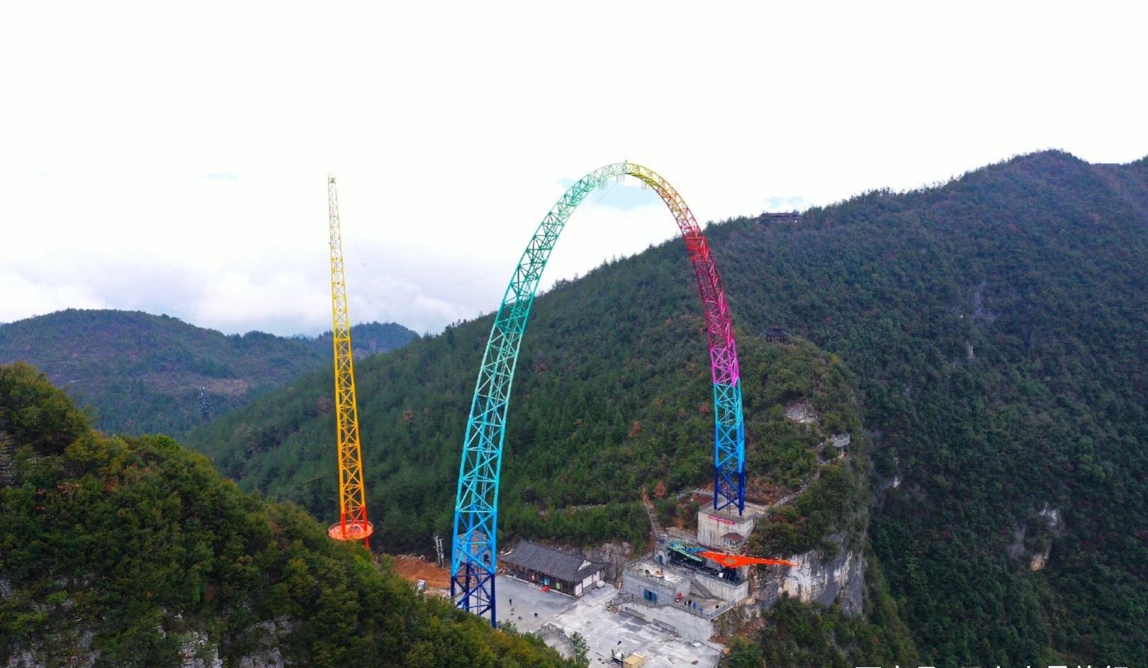 重庆云端彩虹秋千__财经头条