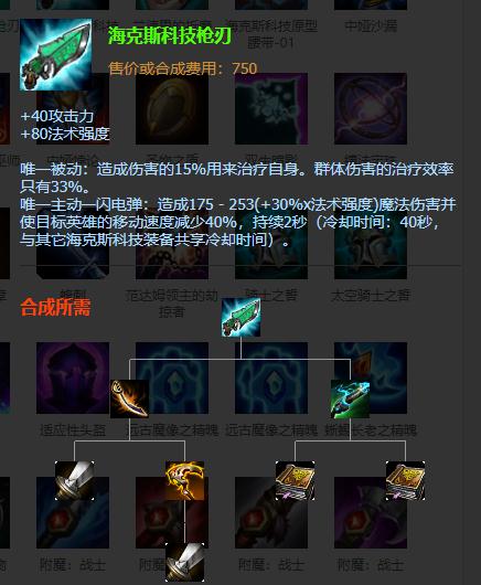 瑞兹:是我不配|瑞兹|装备|技能_新浪新闻