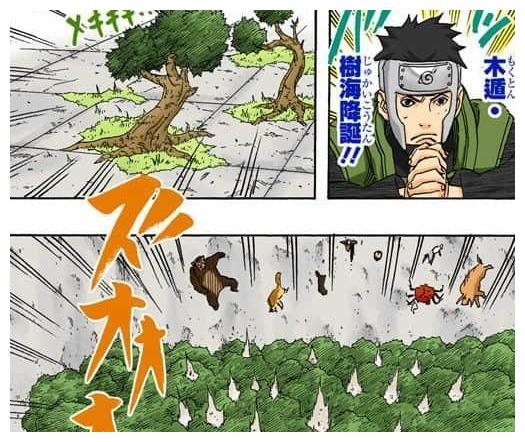 初代双手一拍:哈!木遁秘术·树界降诞!初代沙漠植树生态恢复任务完成!