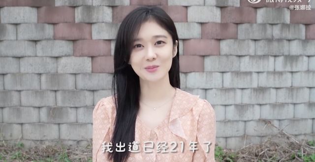 “不老女神”张娜拉结婚了!从女孩到女人,38岁的她经历了什么休闲区蓝鸢梦想 - Www.slyday.coM “不老女神”张娜拉结婚了!从女孩到女人,38岁的她经历了什么休闲区蓝鸢梦想 - Www.slyday.coM