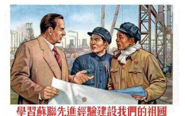 新中国成了后苏联对我国进行了工业援助影响有多大