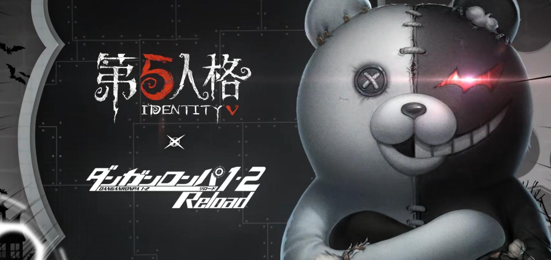 第五人格x弹丸论破最终弹来临视频隐含亮点更新时间有秘密