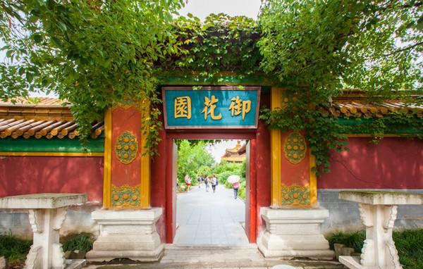 故宫没有任何绿化三大殿当然没有最美还是后花园