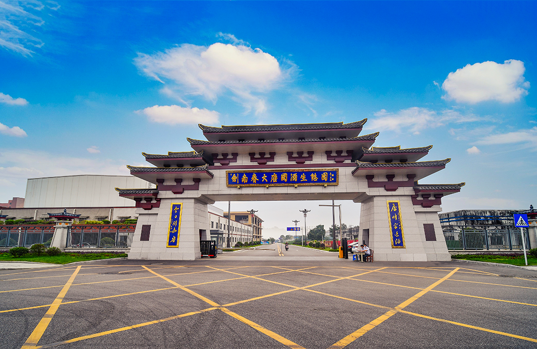 宜宾/泸州/德阳/遂宁/成都,五条路线图,拼图大"川酒"