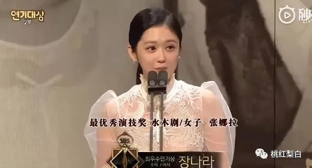 “不老女神”张娜拉结婚了!从女孩到女人,38岁的她经历了什么休闲区蓝鸢梦想 - Www.slyday.coM “不老女神”张娜拉结婚了!从女孩到女人,38岁的她经历了什么休闲区蓝鸢梦想 - Www.slyday.coM