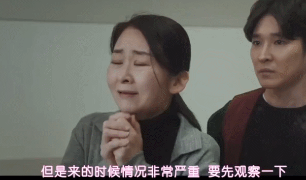 窥探起国妈妈怎么换演员了?起国妈妈的扮演者千贞河去世