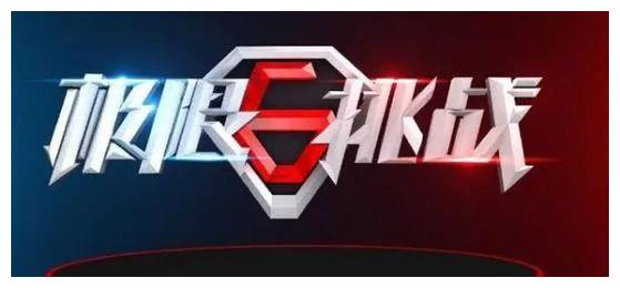 国内综艺节目排行_精雕细琢,用心打造:2020年底热门综艺节目排行榜