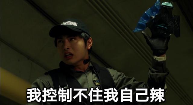 泽塔新篇解密奥特曼竟然可以夺舍遥辉终会沦为工具人