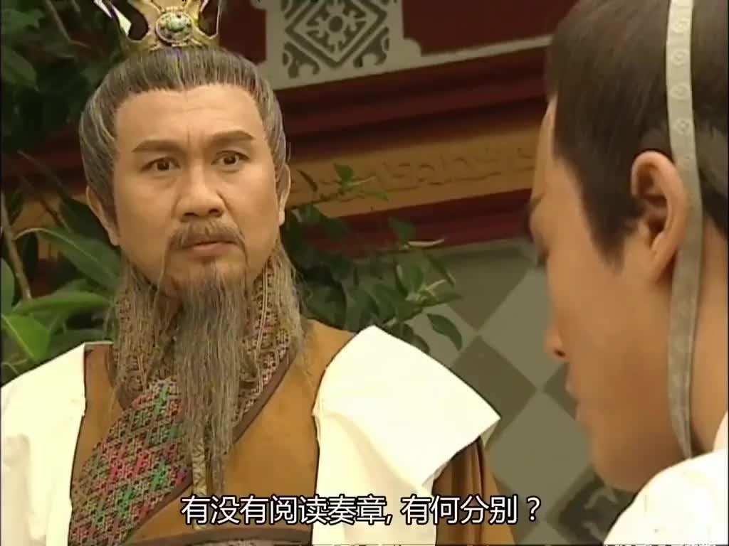 寻秦记吕不韦实在嚣张说嬴政是他儿子嬴政不敢作声