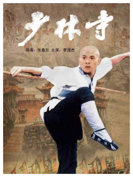 82年的《少林寺》,是功夫片的极致__财经头条