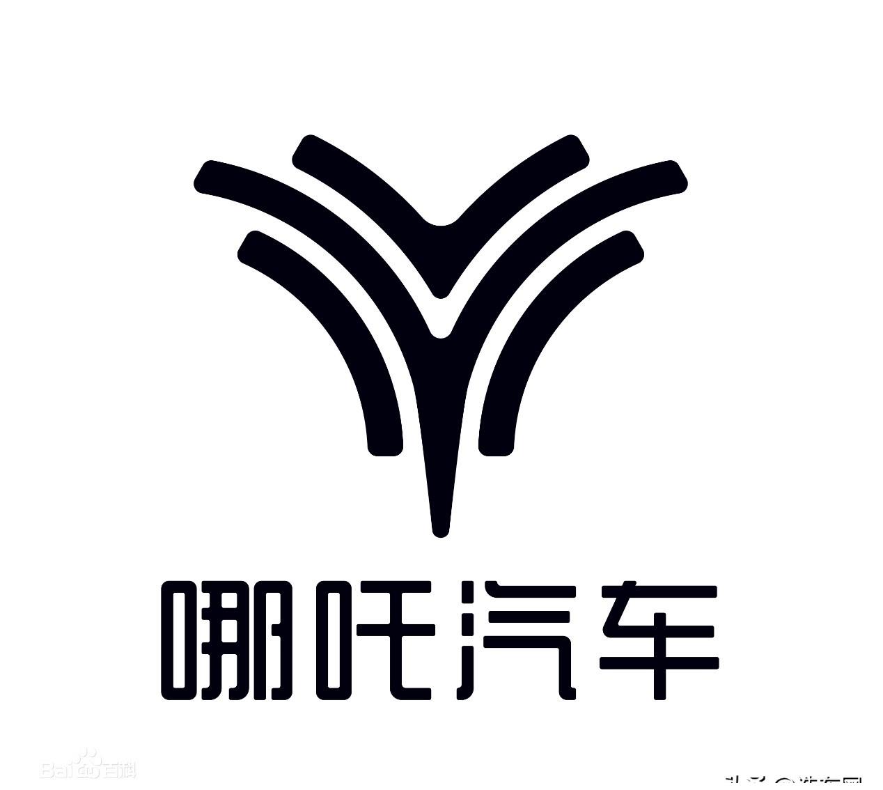 华鼎资本独家领投20亿元哪吒汽车c轮融资即将收官
