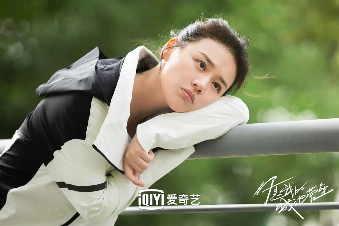 你是我的城池营垒马思纯和白敬亭的角色细品都不简单