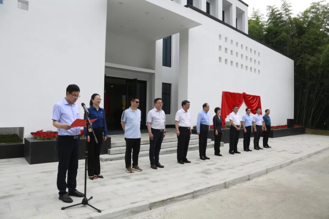 马海明先进事迹展馆开馆仪式在重渡沟隆重举行