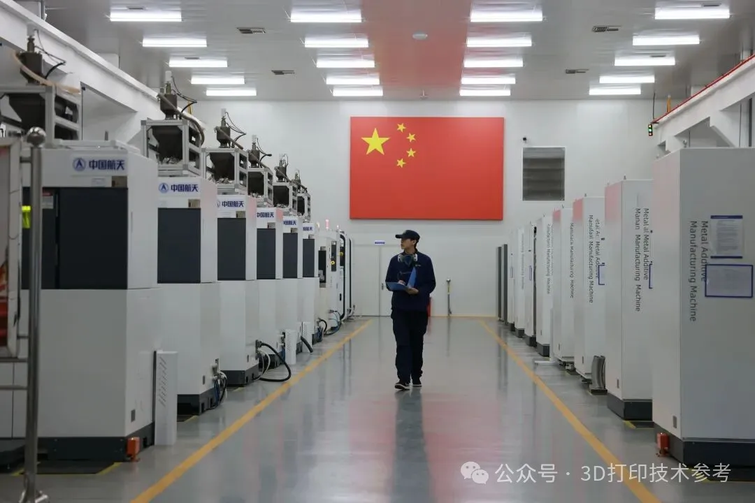 3D·24|3D打印火星基地1年入住实验;星河动力正建增材设计制造基地;共享集团入选卓越级智能工厂;西发增材板块完成3.5亿融资