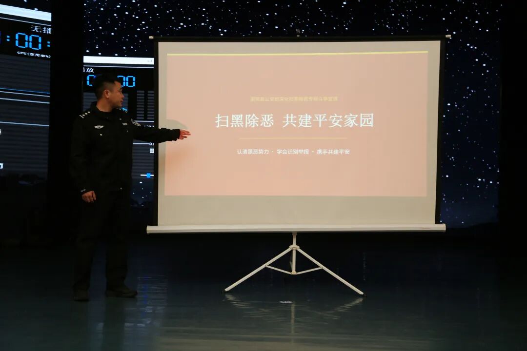 读懂恶势力特征,远离黑恶侵害!前郭公安这场普法干货满满 读懂恶势力特征,远离黑恶侵害!前郭公安这场普法干货满满