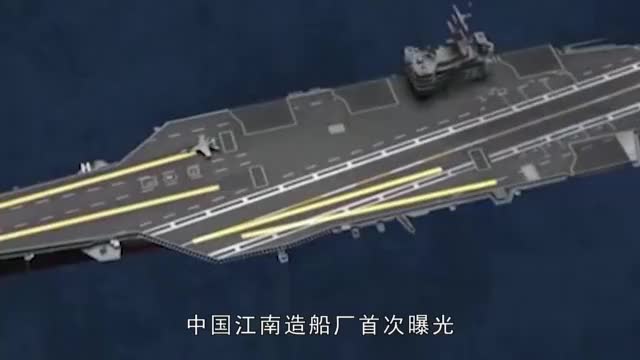 不再低调舷号18航母首次曝光满载排水量达到15万吨_新浪新闻