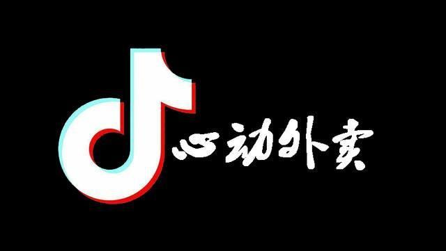 抖音搜索seo排名