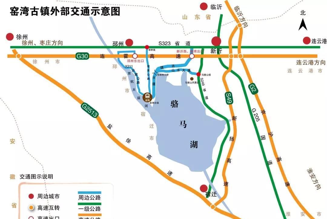 苏北窑湾古镇 京杭运河旁一千三百多年的古镇 值得一游