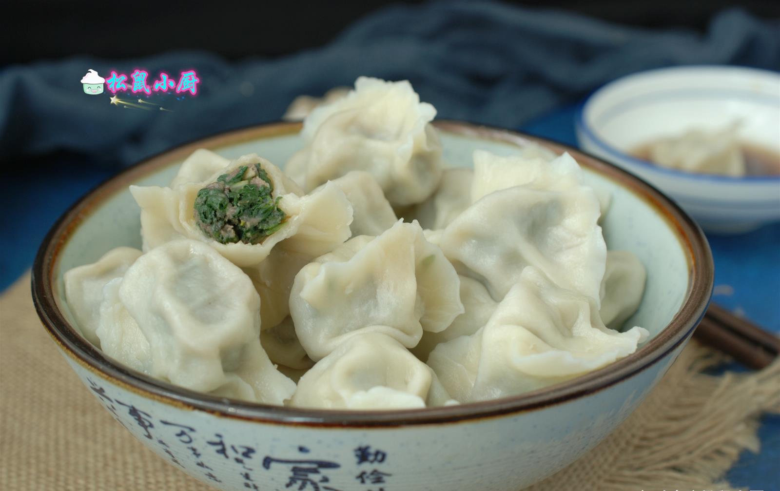 冬至吃饺子这个馅儿太新鲜了搭配牛肉一口一个鲜嫩爆汁儿