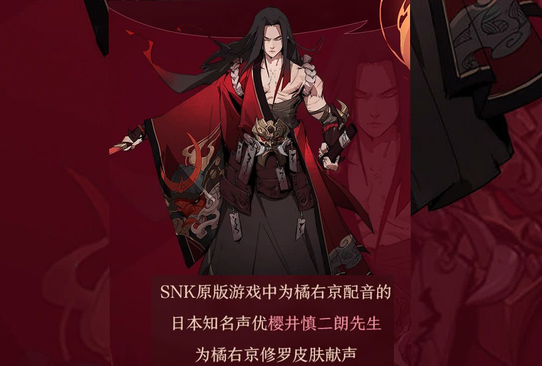 橘右京新皮肤爆出_高清图集_新浪网