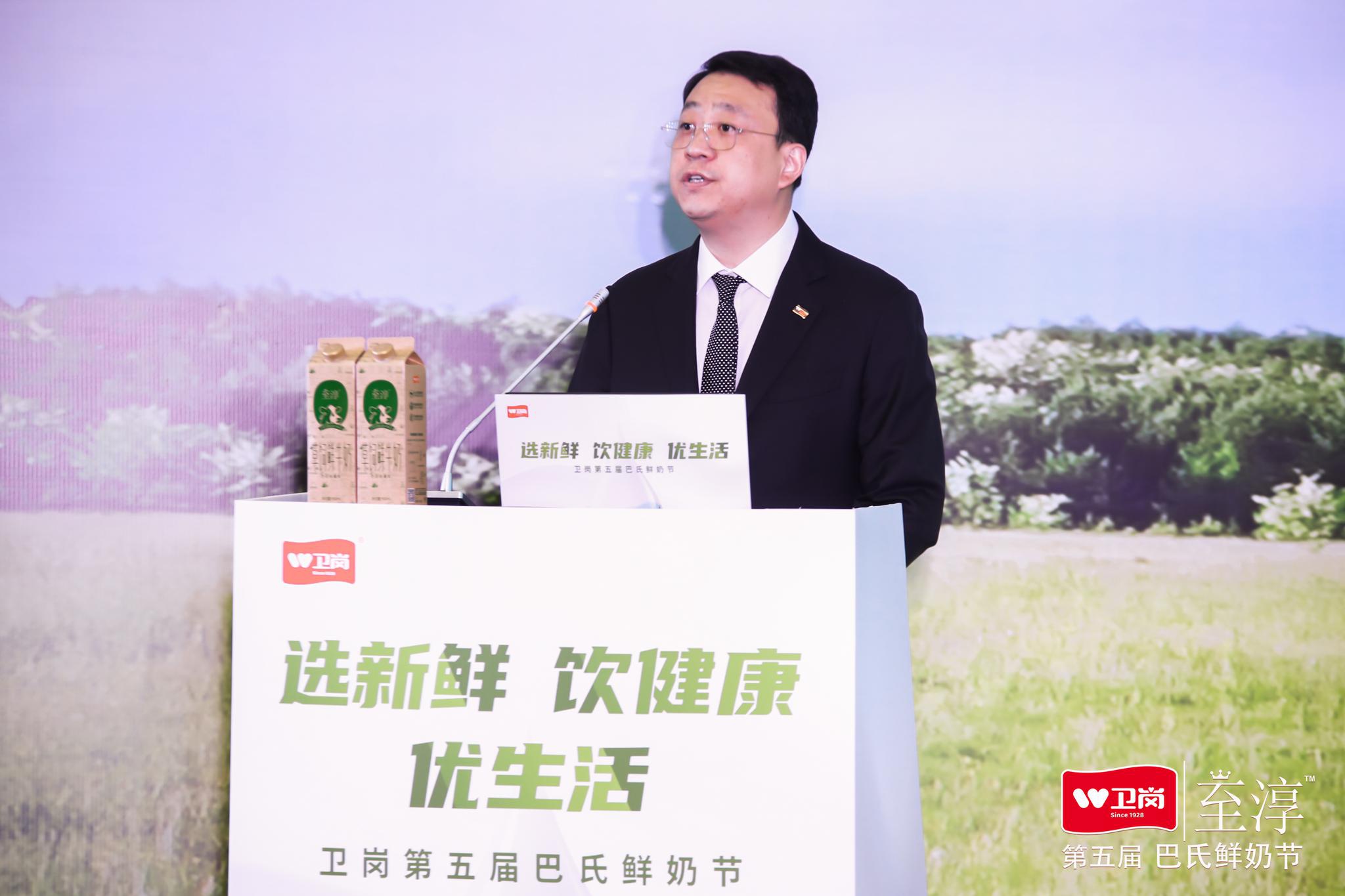 在学者专家们的分享发言后,卫岗集团董事长白元龙向大家分享了卫岗在
