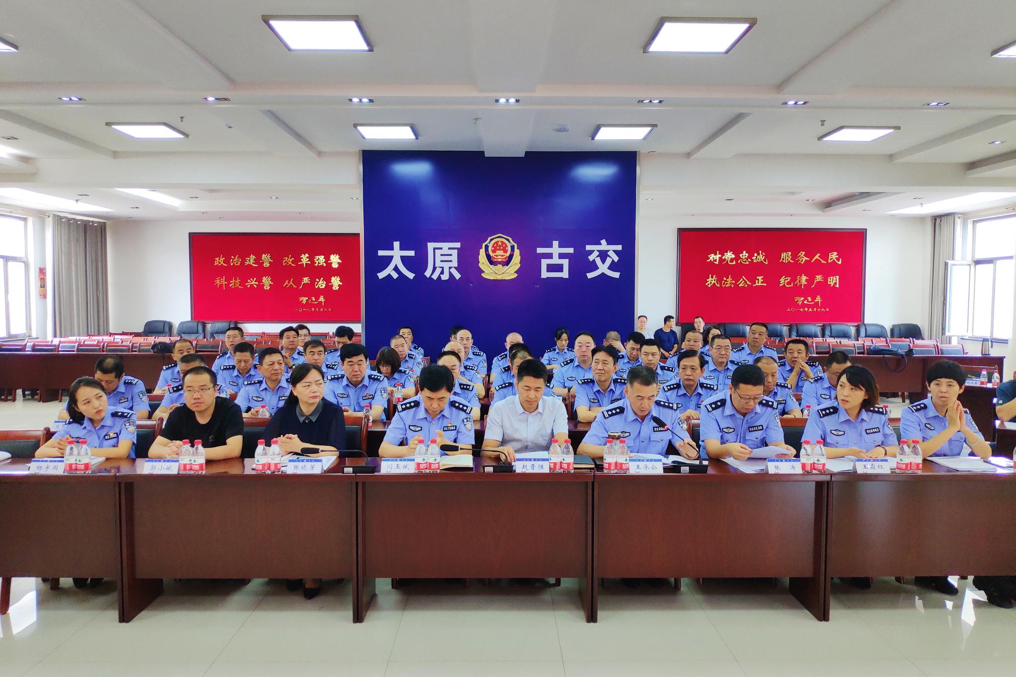 古交市公安局举行基层社会治理采风行活动暨警媒恳谈会