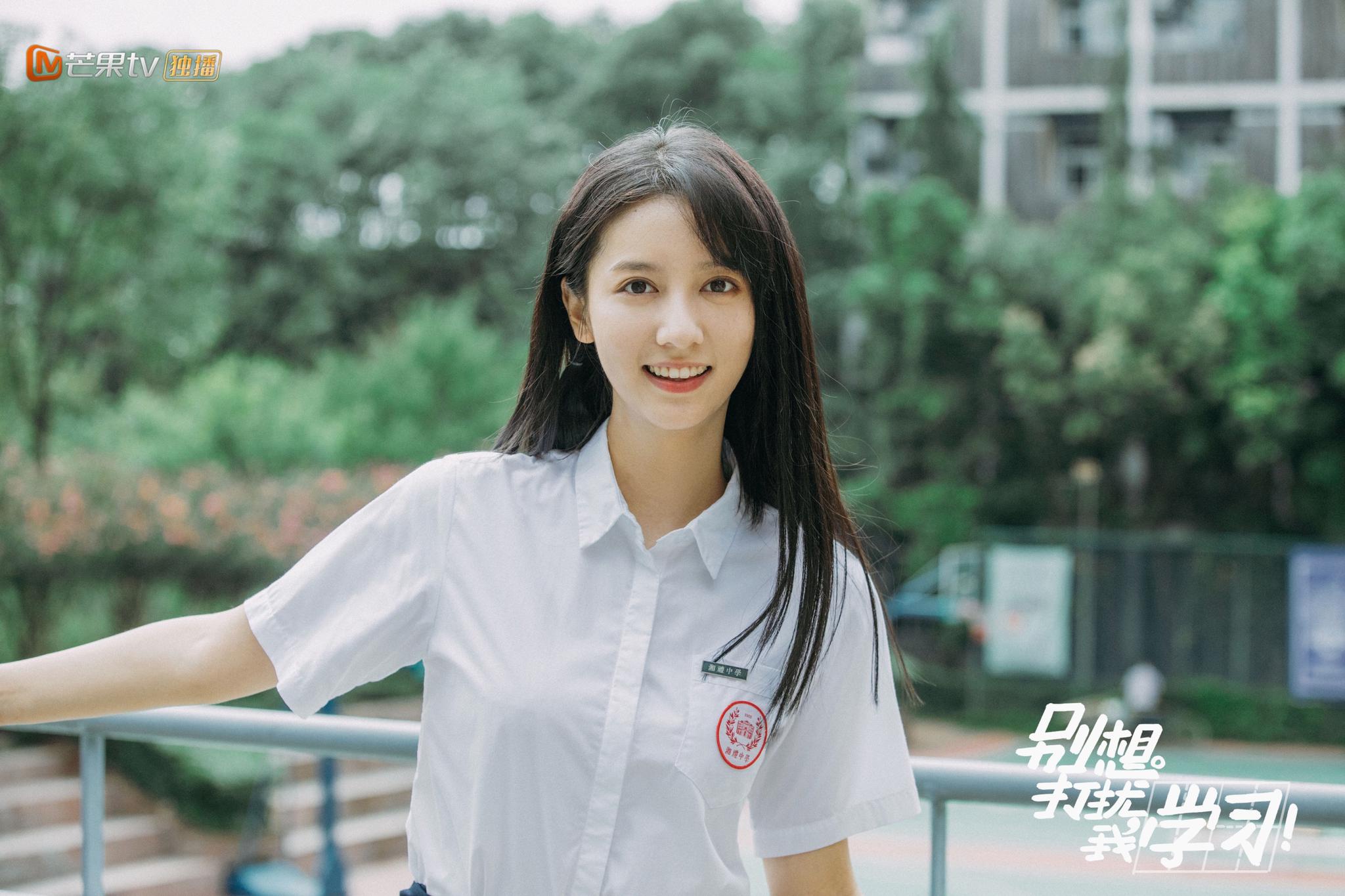 陈姝君别想打扰我学习杀青待播主演作品备受期待