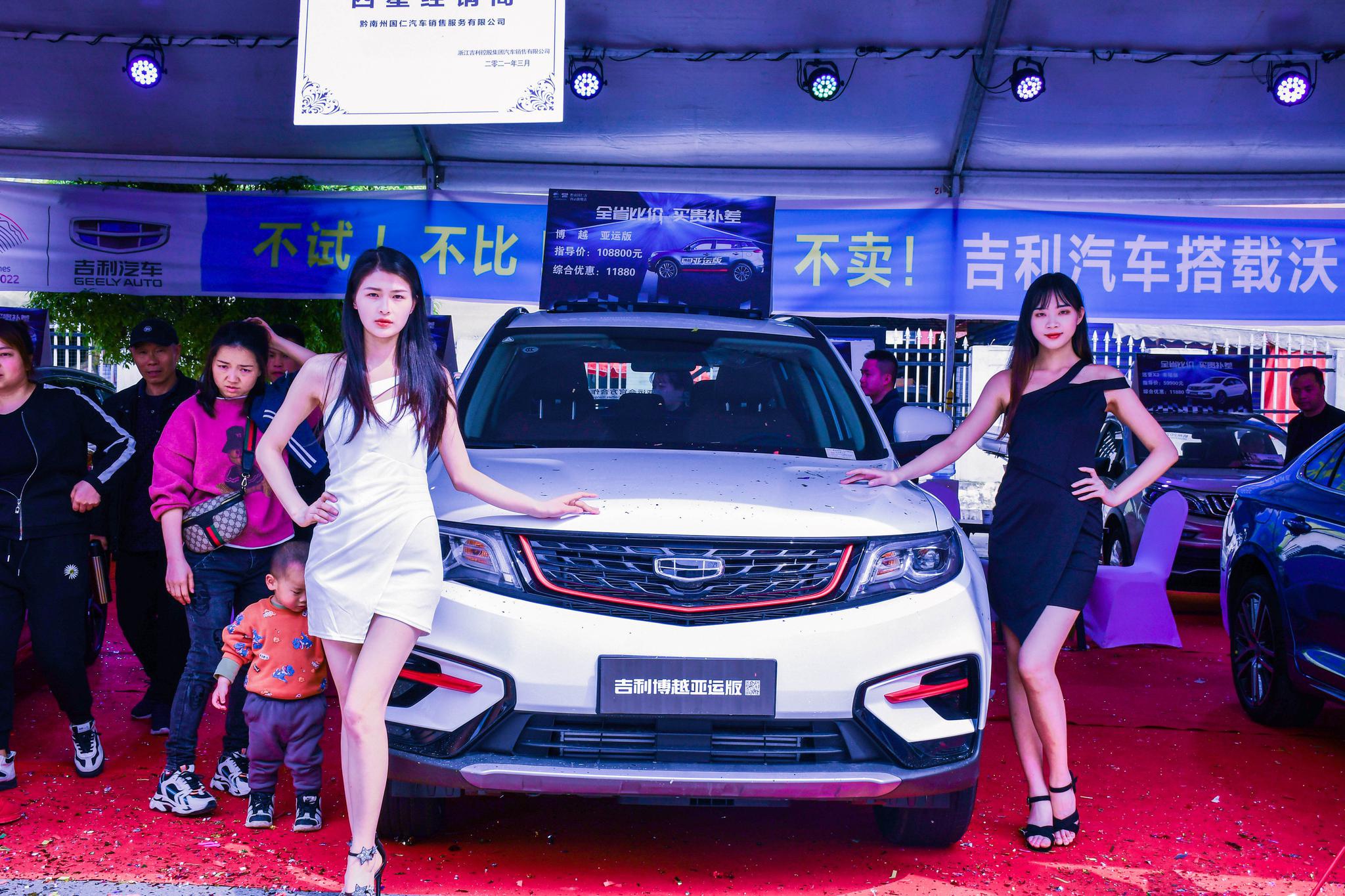 乐享消费,美好在黔!