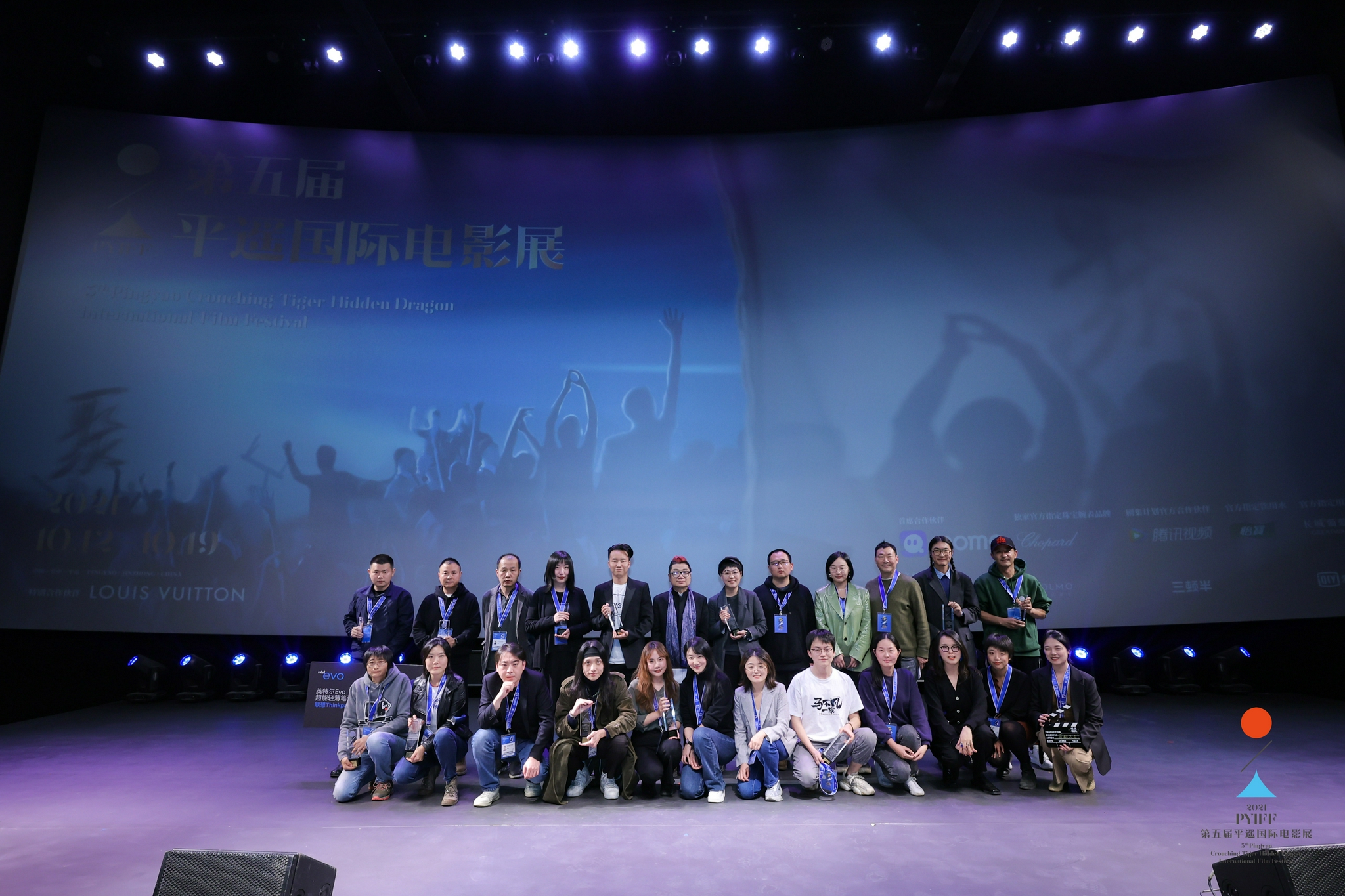 2021第五届平遥国际电影展各项荣誉重磅揭晓__财经头条