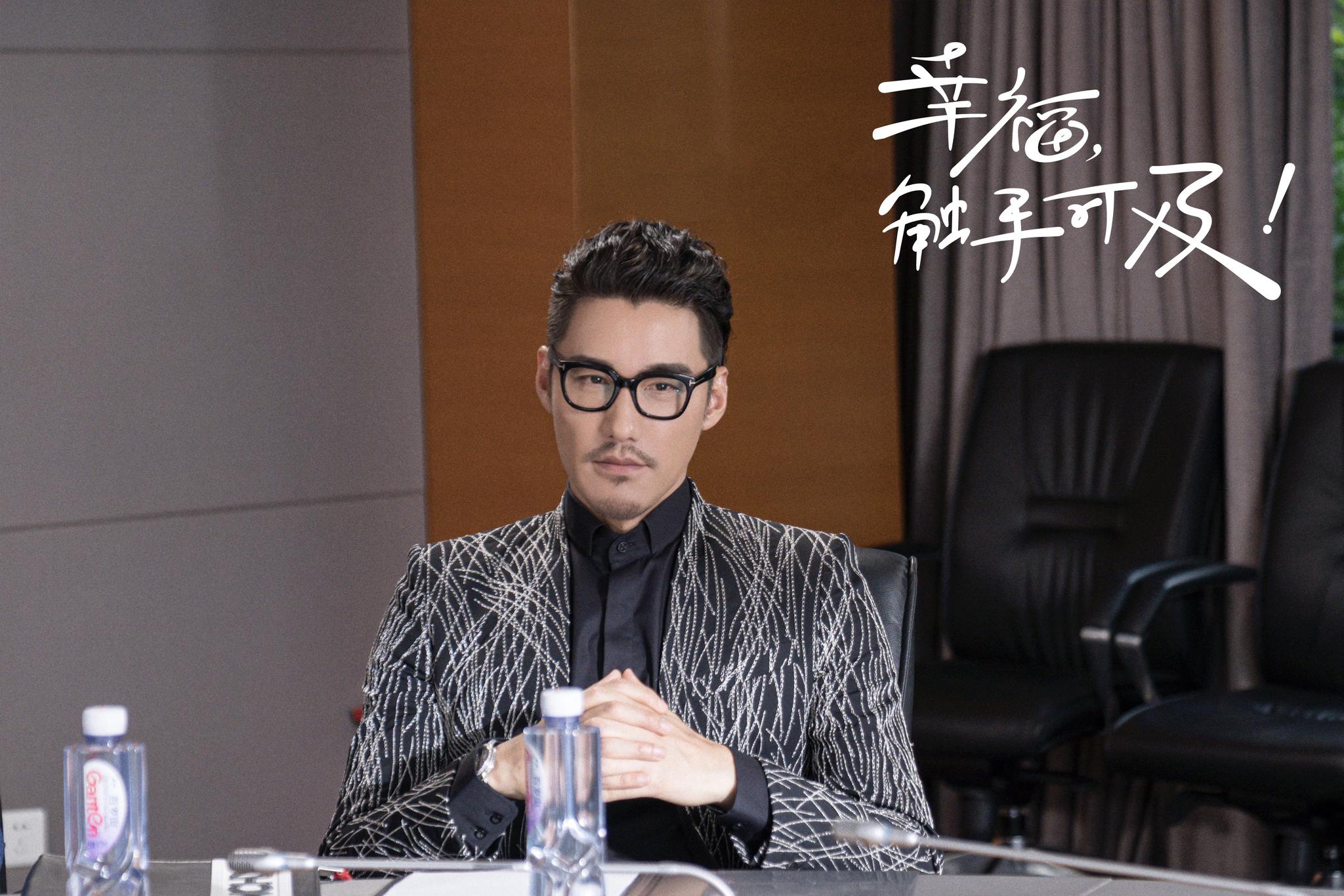 幸福触手可及定档519黄景瑜迪丽热巴上演双强恋