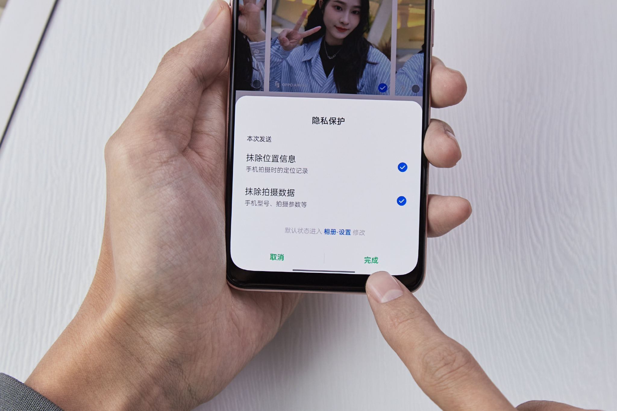手機收購