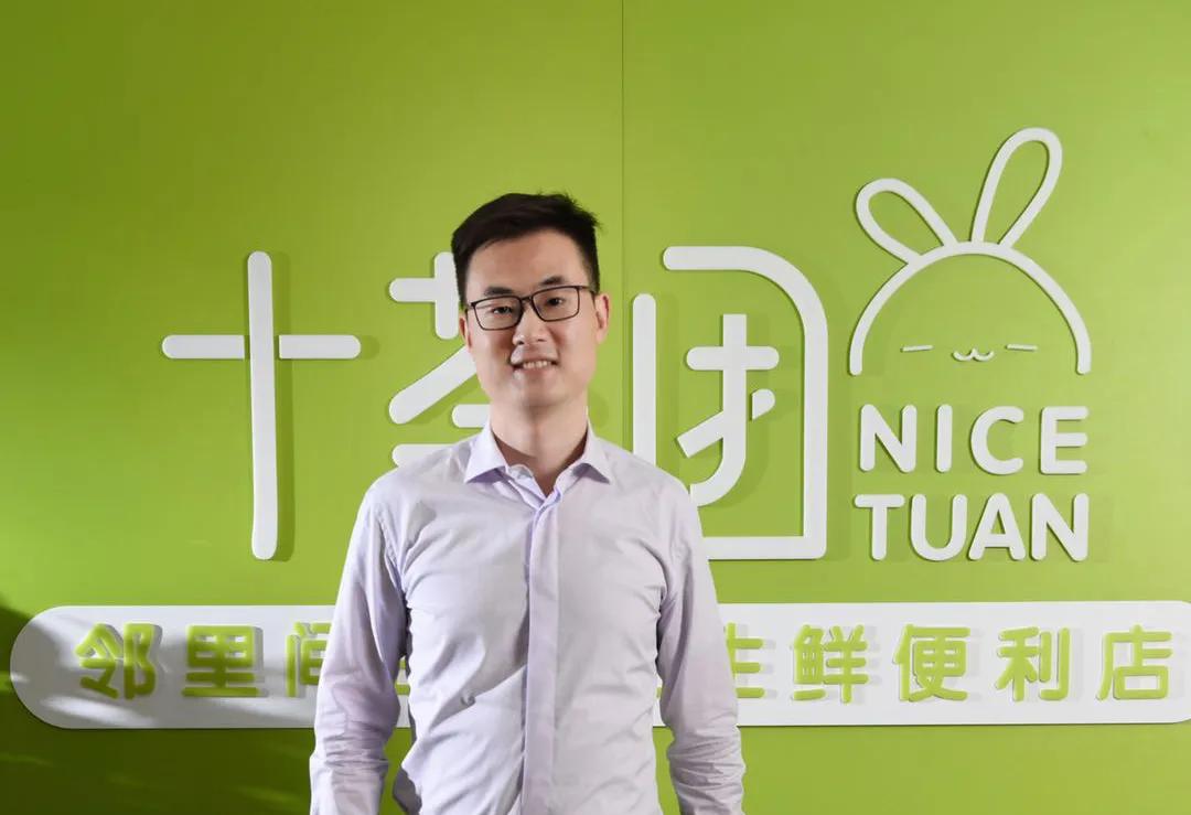 被曝关城裁员社区团购元老十荟团这次会被出局吗