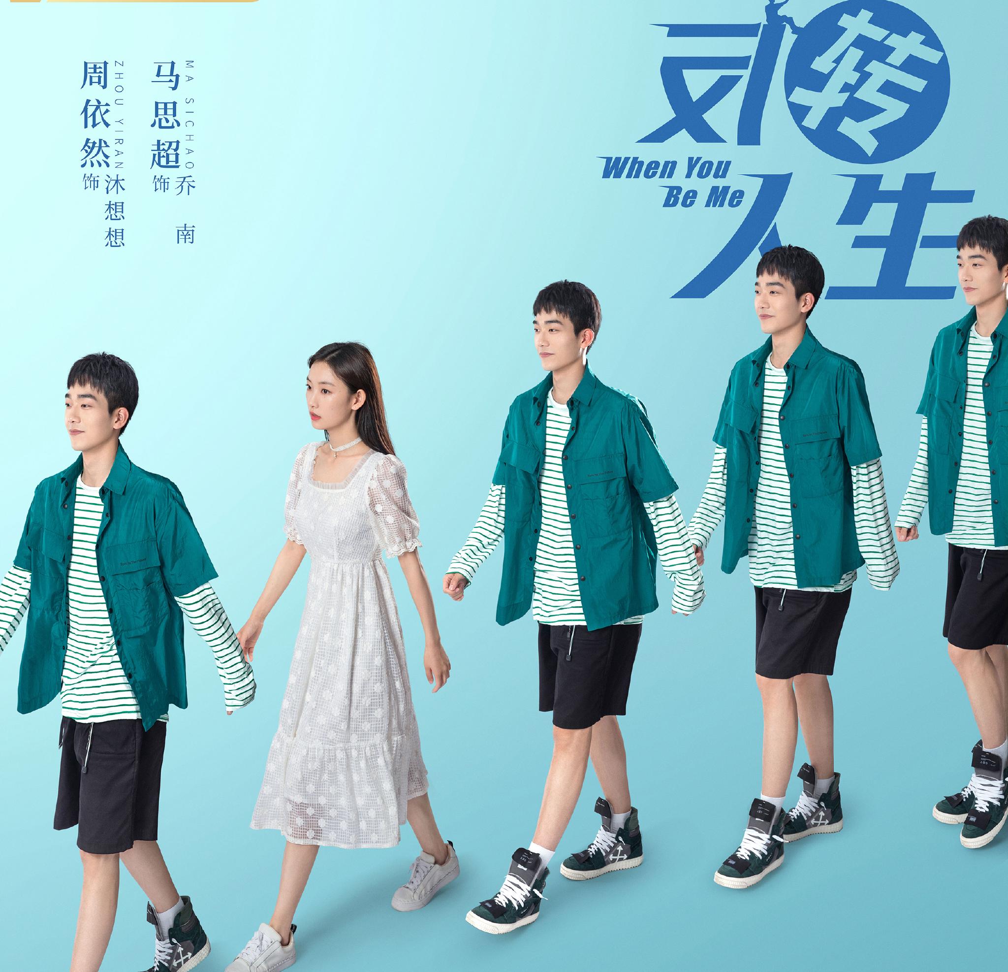 鹅厂5月片单,手握正午阳光都市剧,刘亦菲杨超越新剧即将播出