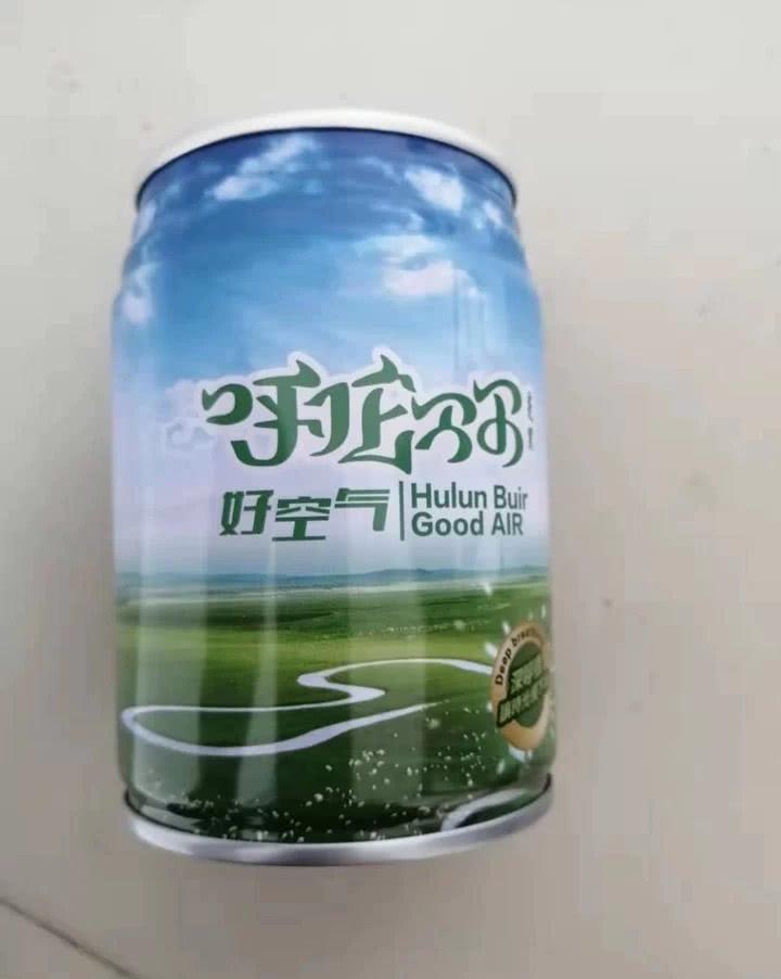 卖空气,年入百万.只要会忽悠,定位准…空气也能卖?