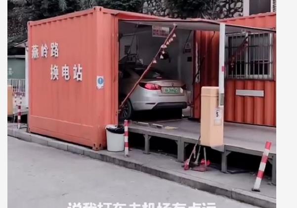 男子发明“极品”停车位，只能停新能源汽车，燃油车进不来休闲区蓝鸢梦想 - Www.slyday.coM