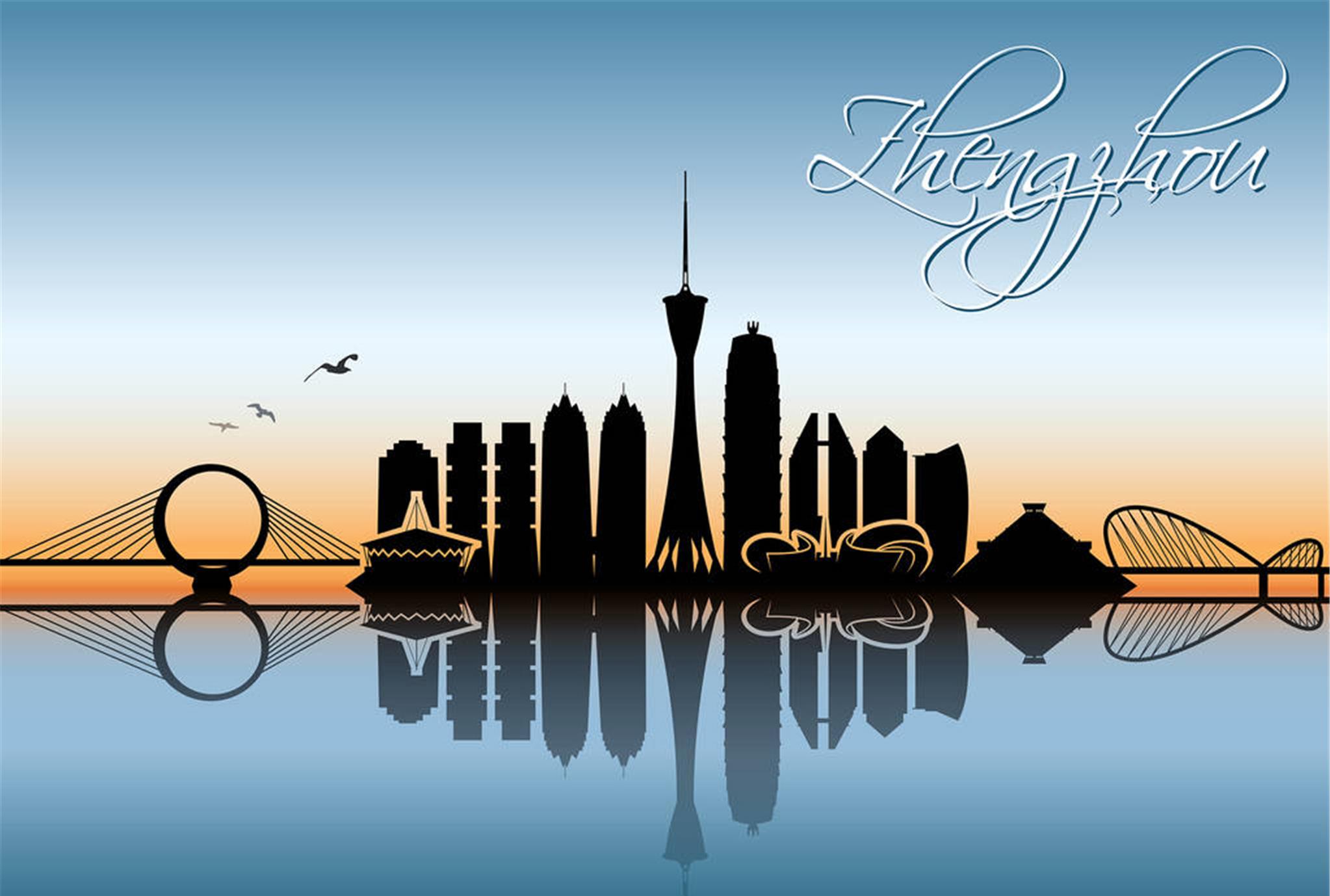 你如何看待郑州被评为2020年最幸福城市?__财经头条