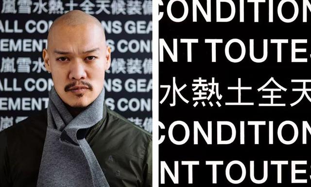 errolsonhugh又有新动作展示未来机能风潮