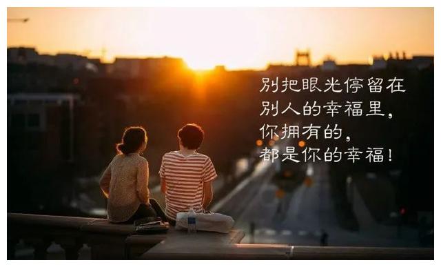 很精致唯美的人生感悟经典句子每一句都说到心坎上