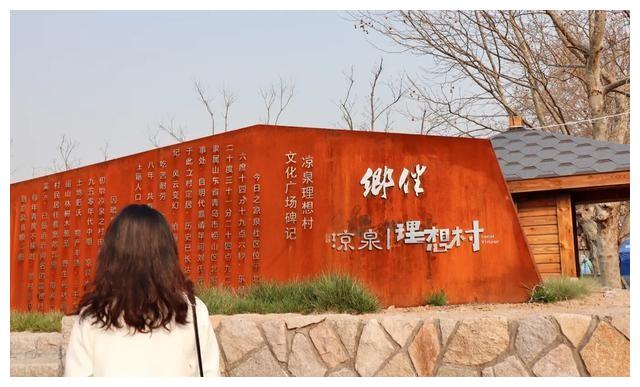 “春满青岛”春归乡居田园，沐浴温泉音乐，尽享诗意远方