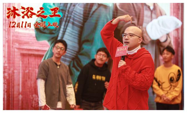 易小星白客哈尔滨欢乐合体喜剧电影沐浴之王全国路演开启