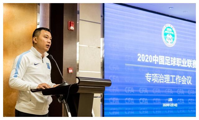 富力董事长黄盛华